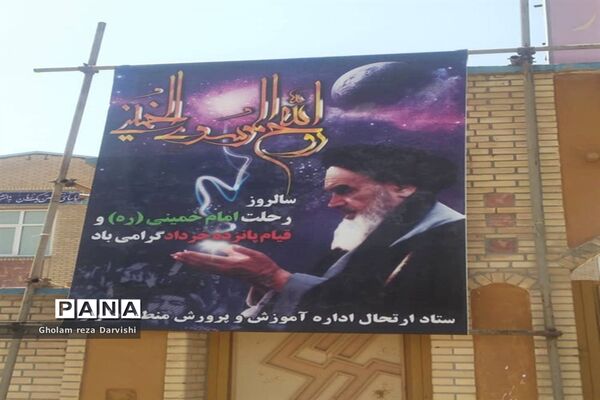 مراسم سالروز رحلت  امام خمینی (ره) جایگاه نماز جمعه با حضور فرهنگیان و اهالی شهر دلوار