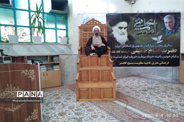 مراسم یادبود ارتحال امام خمینی ( ره ) و 15 خرداددر مسجد جامع شهرستان کاشمر