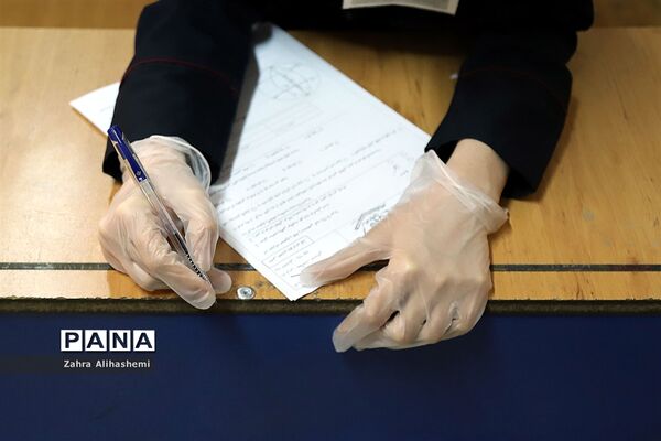 برگزاری امتحانات پایه نهم دبیرستان خسرو خاور