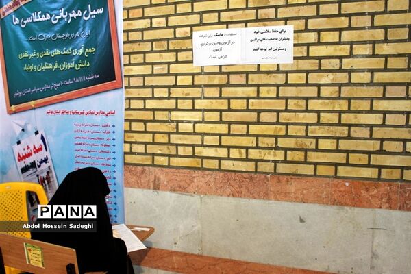 امتحانات نهایی پایه دوازدهم حوزه مدرسه معینی بوشهر