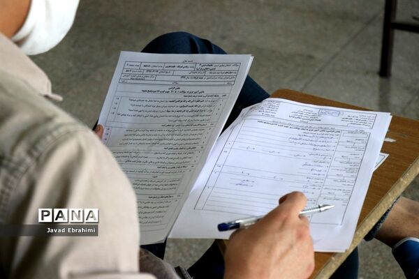 برگزاری امتحانات نهایی پایه دوازدهم در مشهد