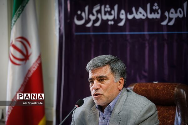نشست خبری مدیرکل امور شاهد و ایثارگران