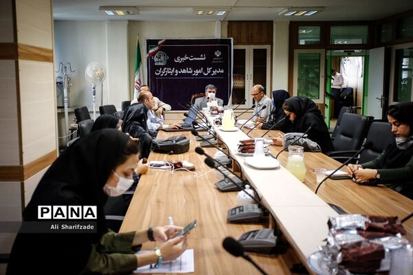 نشست خبری مدیرکل امور شاهد و ایثارگران