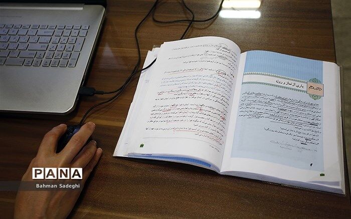 جدول زمانی آموزش تلویزیونی چهارشنبه 21 خرداد