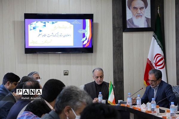 تجلیل از عوامل اجرایی ستاد بزرگداشت مقام معلم اداره آموزش و پرورش شهرستان بیرجند