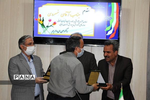 تجلیل از عوامل اجرایی ستاد بزرگداشت مقام معلم اداره آموزش و پرورش شهرستان بیرجند