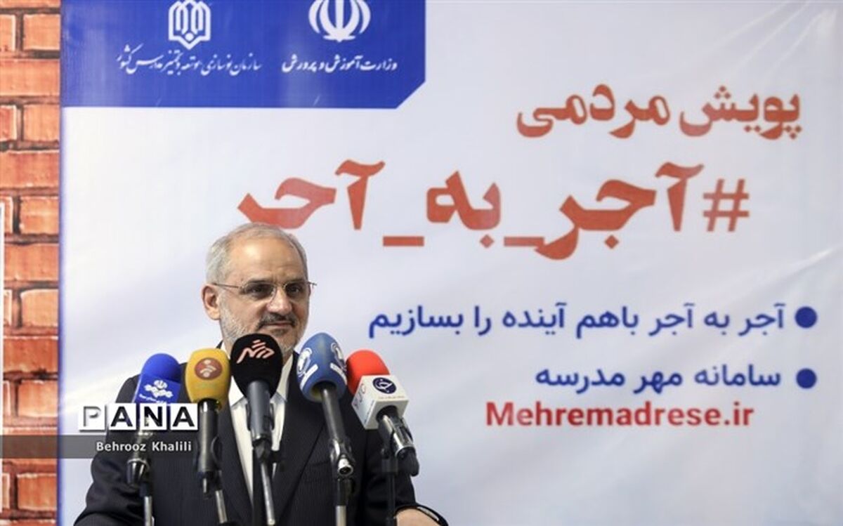 حاجی میرزایی: فرهنگ مشارکت در امر مدرسه سازی، یک فرهنگ ضروری برای پیشرفت جامعه ماست