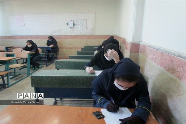 برگزاری امتحانات نهایی پایه نهم در واحدهای آموزشی شهرستان ملارد
