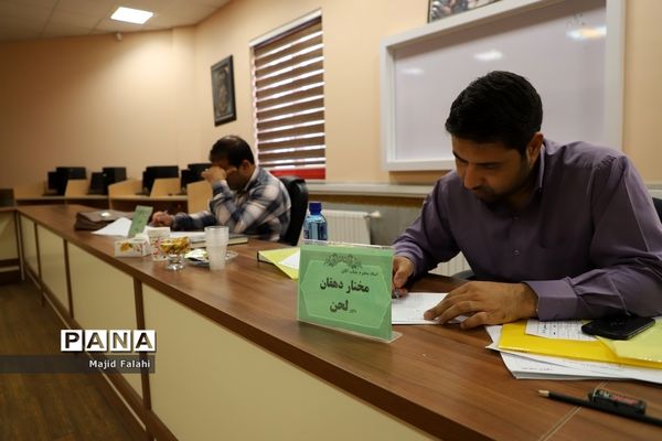 داوری مرحله مقدماتی استانی مسابقات قرآن، عترت و نماز دانش آموزان پسر و فرهنگیان برادر خراسان رضوی