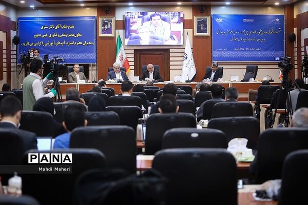 جلسه مشترک وزیر آموزش و پرورش با معاون علمی و فناوری ریاست جمهوری و مدیران استارت‌آپ‌های آموزشی