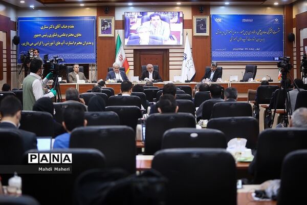 جلسه مشترک وزیر آموزش و پرورش با معاون علمی و فناوری ریاست جمهوری و مدیران استارت‌آپ‌های آموزشی