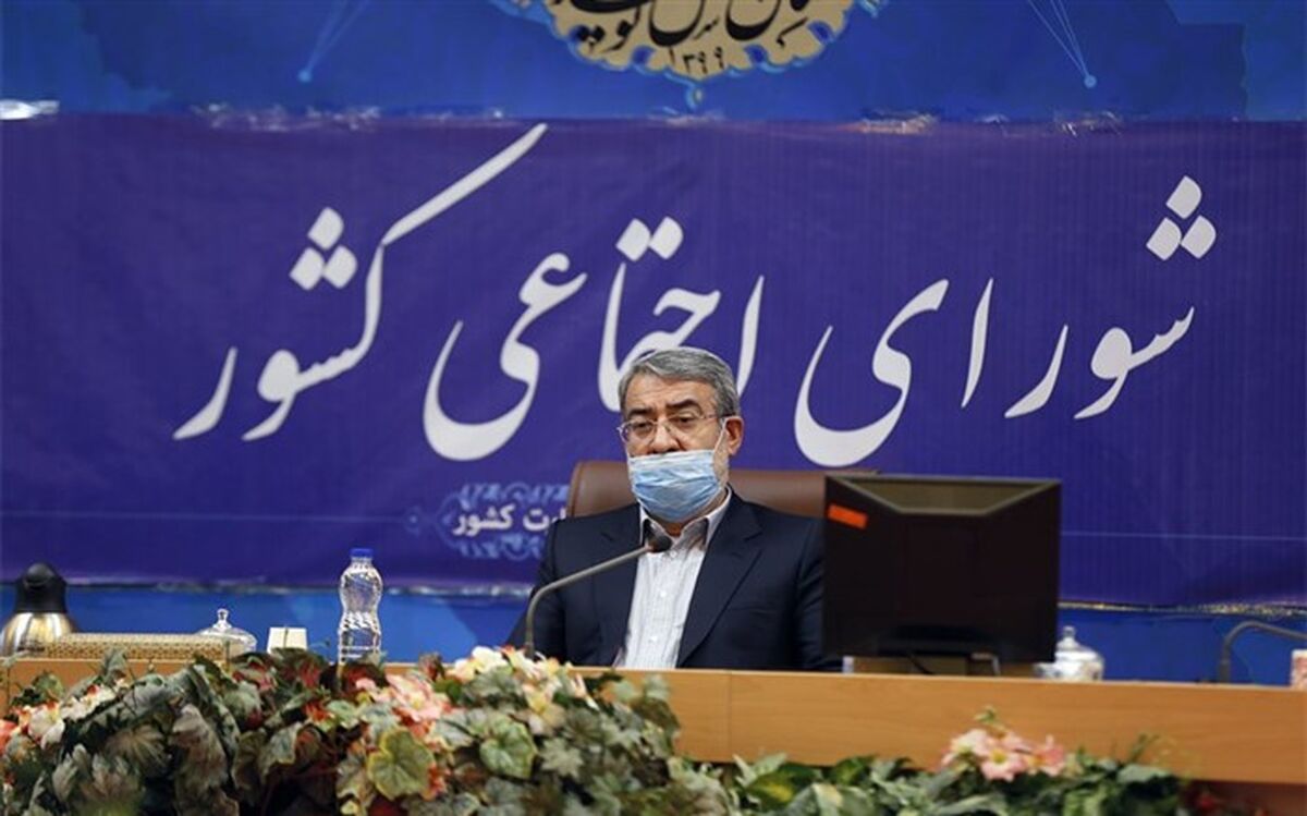 تشکیل کارگروهی برای تدوین برنامه جامع تقسیم کار ملی با موضوع جمعیت