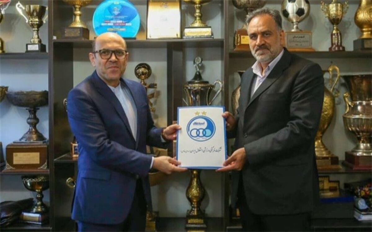 معاون ورزشی جدید باشگاه استقلال منصوب شد