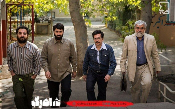 زمان پخش «شاهرگ» مشخص شد