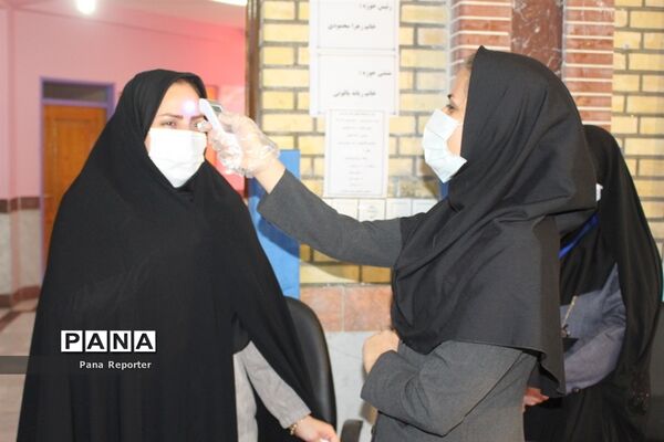 امتحانات نهایی پایه دوازدهم مدارس استان بوشهر