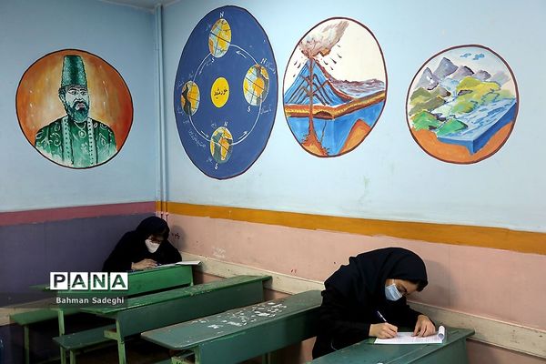 برگزاری امتحانات نهایی پایه نهم