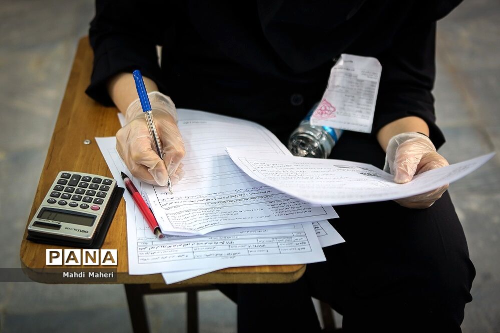 برگزاری امتحانات نهایی پایه دوازدهم