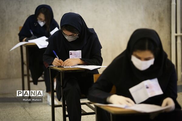 برگزاری امتحانات نهایی پایه دوازدهم