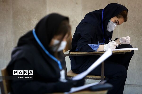 برگزاری امتحانات نهایی پایه دوازدهم