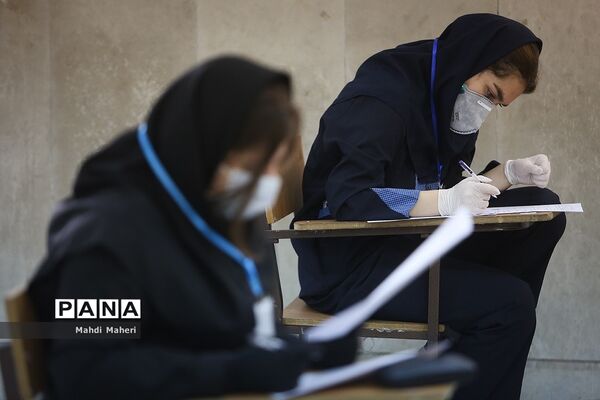 برگزاری امتحانات نهایی پایه دوازدهم