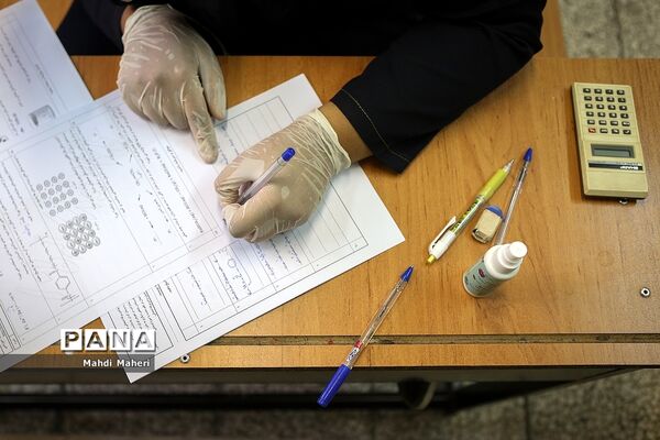 برگزاری امتحانات نهایی پایه دوازدهم