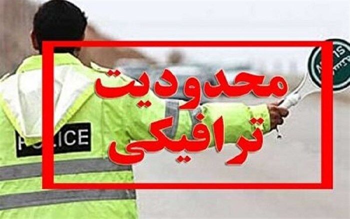 محور هراز مسدود می‌شود