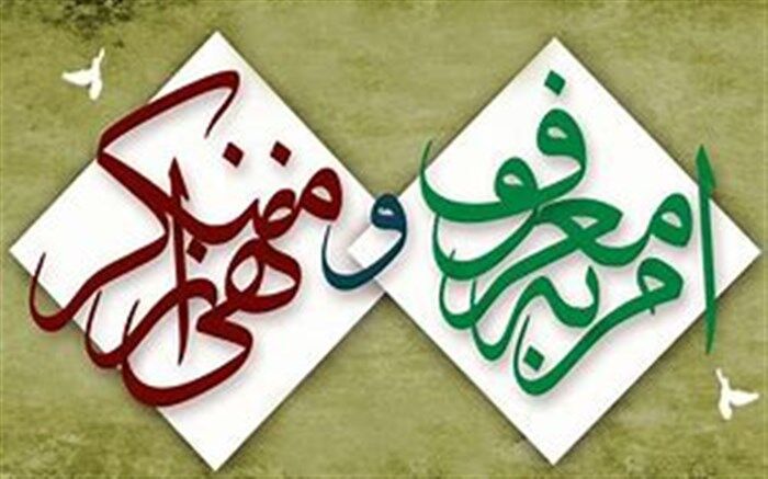 برگزاری جلسه شورای امر به معروف و نهی از منکر دراداره کل آموزش و پرورش اردبیل