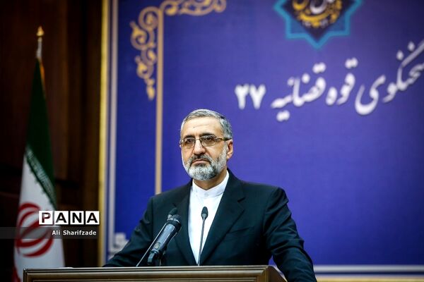 نشست خبری سخنگوی قوه قضاییه