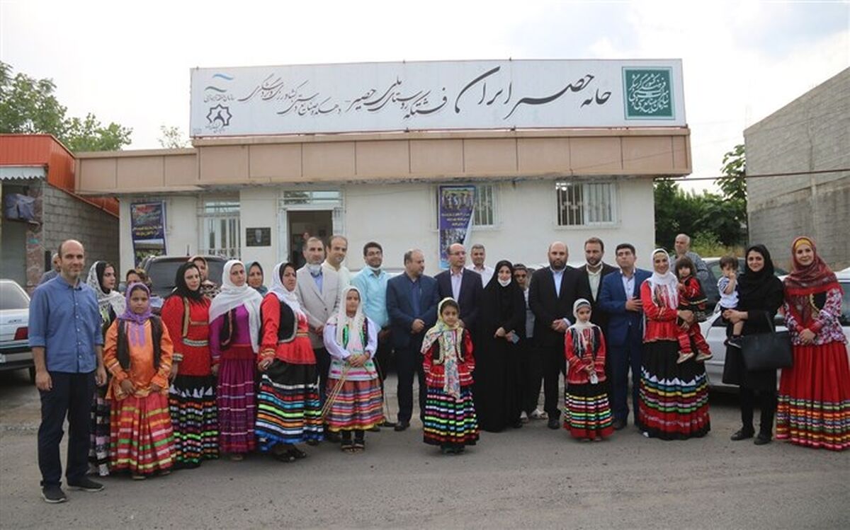 کلید خانه حصیر ایران به روستای ملی حصیر در روستای« فشتکه خمام»  واگذار شد