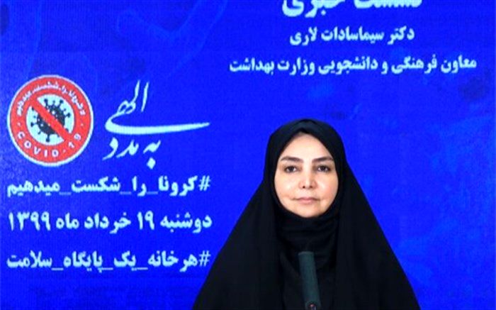 مجموع جان‌باختگان کرونا در ایران به 8506 نفر رسید