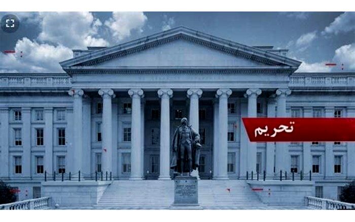 آمریکا به دنبال اعمال بسته تحریمی جدید علیه ایران