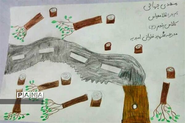 فراخوان نقاشی با( محوریت محیط زیست) در شهرستان امیدیه
