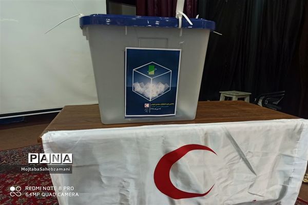 پنجمین دوره انتخابات مجمع عمومی جمعیت هلال احمر شهرستان کاشمر
