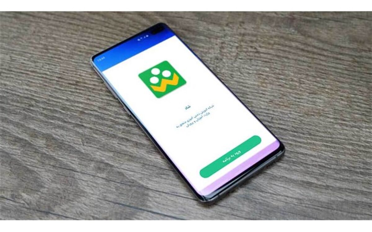 اهدای تلفن همراه هوشمند به دانش‌آموزان الموت غربی