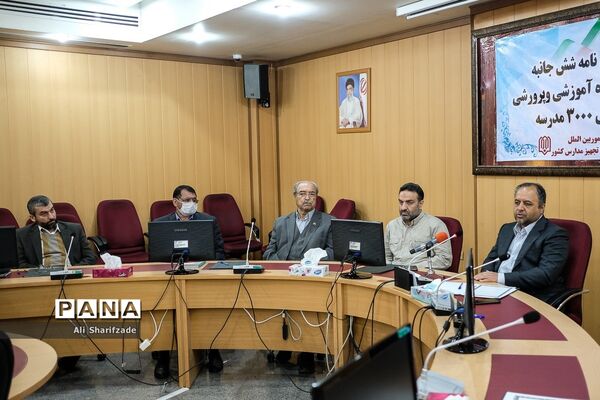 انعقاد تفاهم‌نامه شش جانبه برای احداث 400 پروژه آموزشی و پرورشی