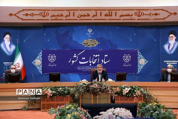 نشست ویدِئو کنفرانس مشترک ستاد انتخابات کشور با استانداران سراسر کشور