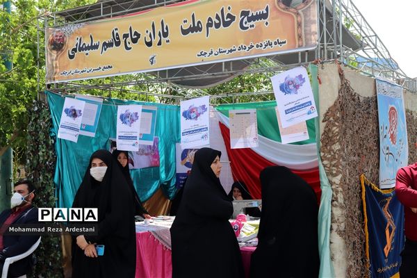 رزمایش مواسات همدلی و کمک مومنانه شهرستان قرچک