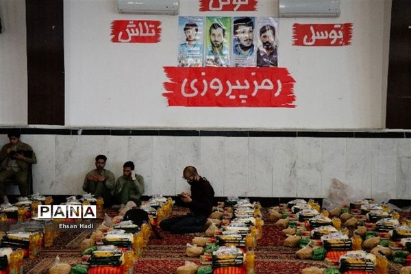 رزمایش مواسات و همدلی مومنانه در مشهد