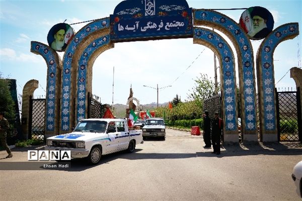 رزمایش مواسات و همدلی مومنانه در مشهد