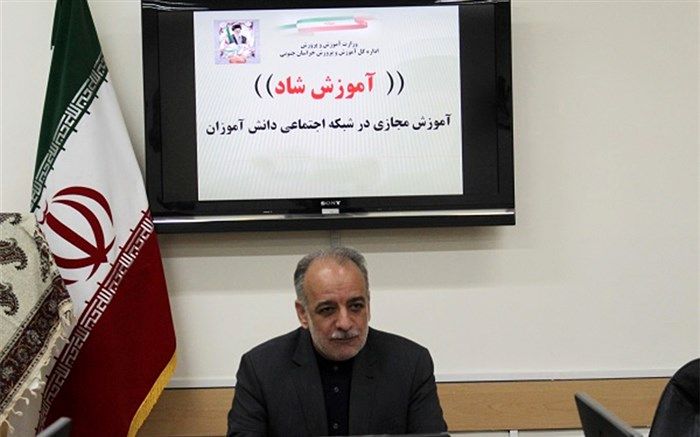 نظارت‌پذیری دلیل استفاده از شبکه شاد