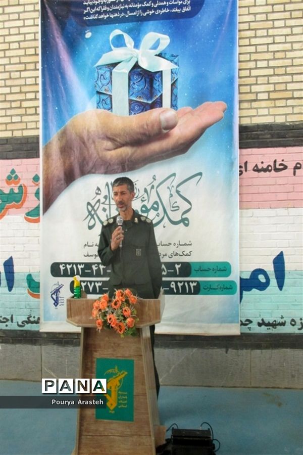 اولین مرحله رزمایش کمک مومنانه به همت ناحیه مقاومت سپاه خوسف