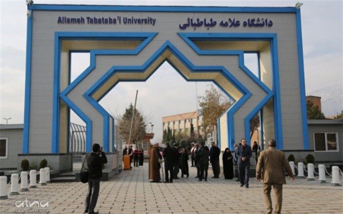 ۱۱ نشریه علمی پژوهشی دانشگاه علامه‌طباطبایی در میان نشریات برتر (Q1) کشور قرار گرفت