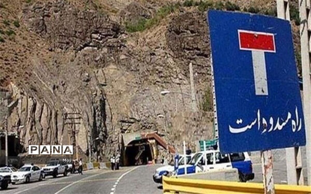 محور کرج-چالوس و آزادراه تهران-شمال مسدود شد