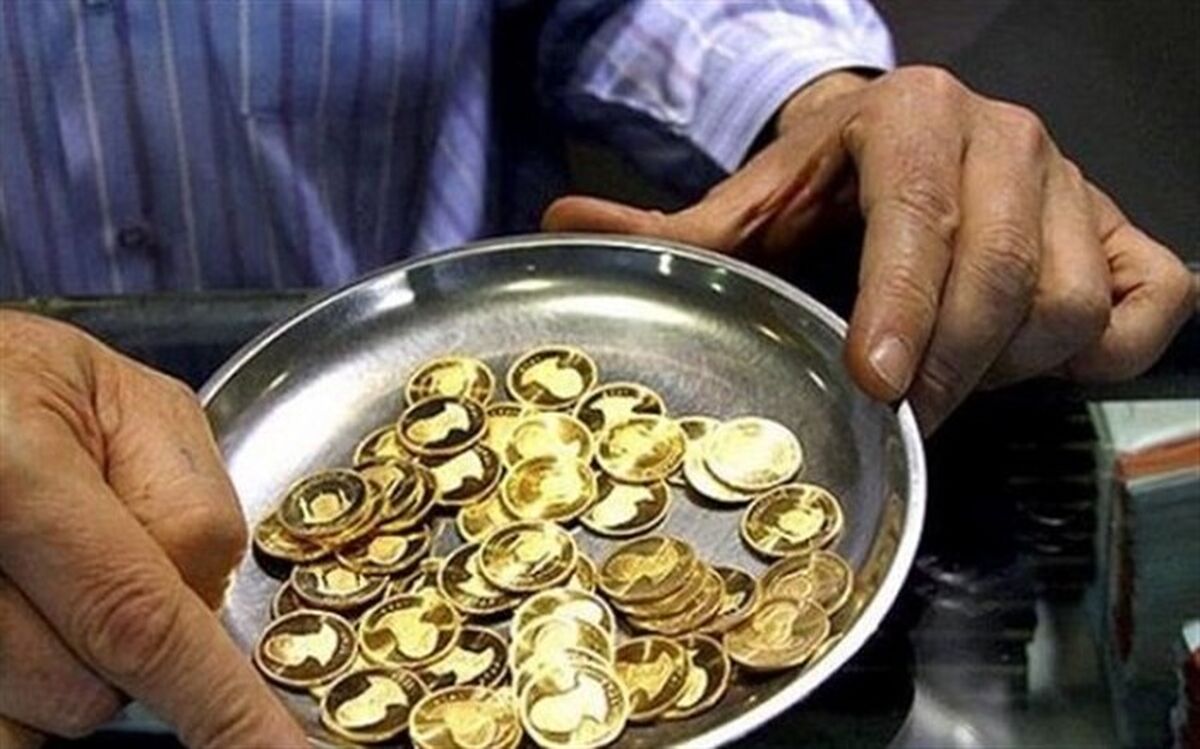 قیمت سکه ۷۰ هزار تومان کاهش یافت
