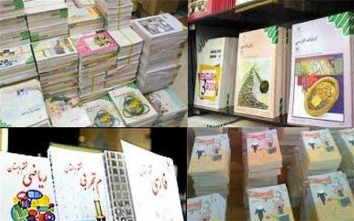 شروع ثبت سفارش و خرید کتاب‌های درسی سال تحصیلی ۱۴۰۰-۱۳۹۹