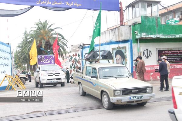 رزمایش کمک مومنانه در ساری-2