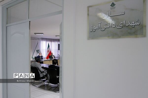 نشست صمیمی قائم مقام سازمان دانش آموزی با کارکنان سازمان