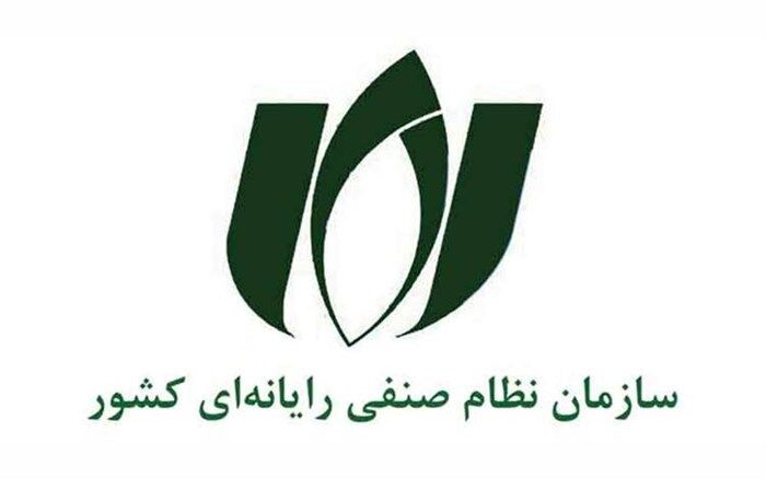 درخواست نصر برای ارائه آمار مربوط به روال تایید نمونه تجهیزات حوزه فاوا در 13 سال گذشته