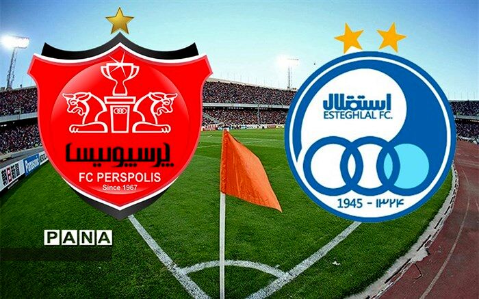 3 ورزشگاه شهر تهران به پرسپولیس و استقلال واگذار می‌شود