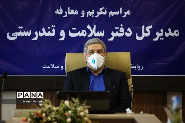 مراسم تکریم ومعارفه مدیرکل دفتر سلامت و تندرستی